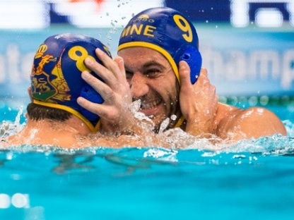 LEN European Water Polo Championships 2016