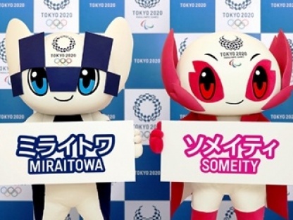 MASCOTTE TOKYO 2020