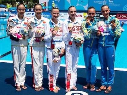 XVII FINA World Championships Aquatics Budapest