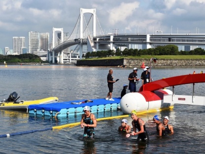 ODAIBA MARINE PARK-TOKYO 2020