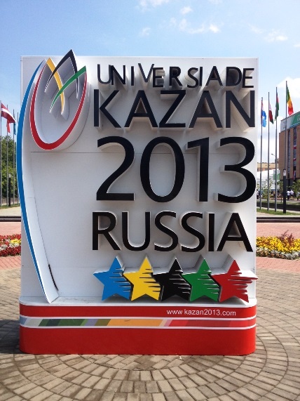 KAZAN LOGO