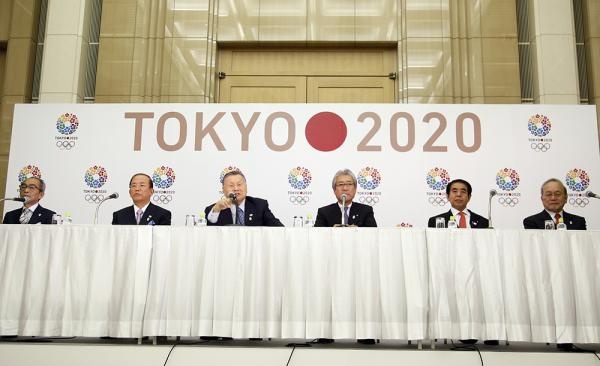 tokyo 2020