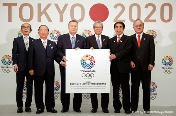 TOKYO 2020